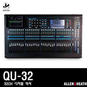 [ALLEN&amp;HEATH] QU32 (알렌헤스/디지털믹서/콘솔/방송)