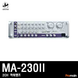 [PROMAIN] MA-230II (프로메인/노래방/앰프/반주기)