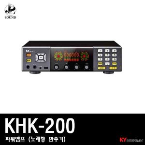 [금영미디어] KHK-200 (노래방/앰프/반주기/업소용)
