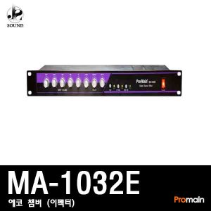 [PROMAIN] MA-1032E (프로메인/노래방/앰프/에코챔버)