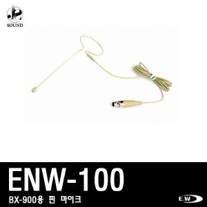 [E&amp;W] ENW-100 (이엔더블유/무선/마이크/핀마이크)
