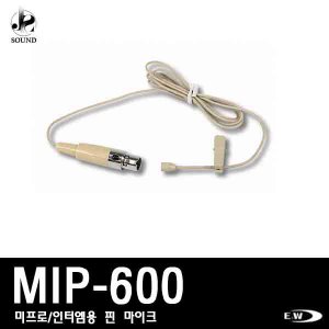 [E&amp;W] MIP-600 (이엔더블유/무선/마이크/핀마이크)