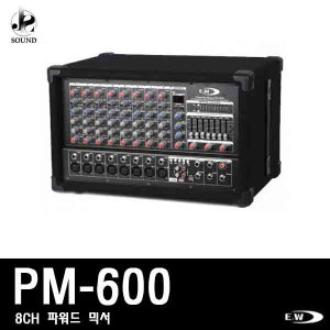 [E&amp;W] PM-600 (이엔더블유/파워드/믹서/콘솔/앰프)