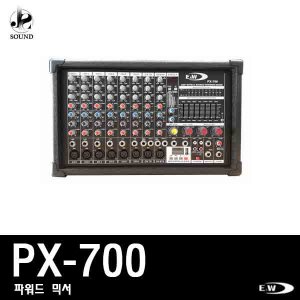 [E&amp;W] PX-700 (이엔더블유/파워드/믹서/콘솔/앰프)