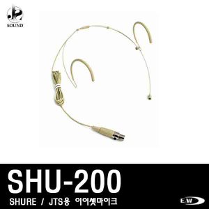 [E&amp;W] SHU-200 (이엔더블유/무선/마이크/헤드셋마이크)