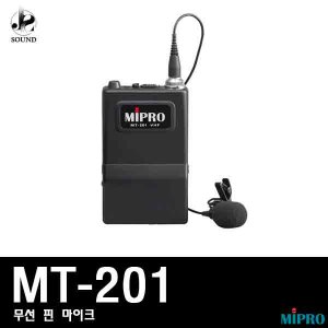 [MIPRO] MT-201 (미프로/이동식/충전식/포터블/앰프)