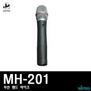 [MIPRO] MH-201 (미프로/이동식/충전식/포터블/앰프)