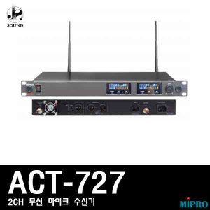 [MIPRO] ACT-727 (미프로/무선마이크/보컬용/스피치용)