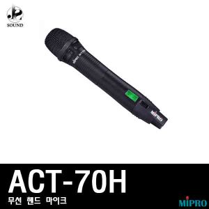 [MIPRO] ACT-70H (미프로/무선마이크/핀타입/스피치)
