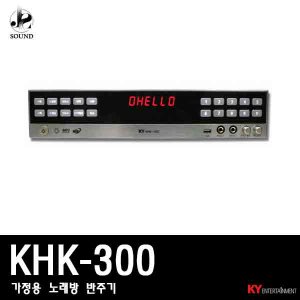 [금영미디어] KHK-300 (노래방/앰프/반주기/가정용)