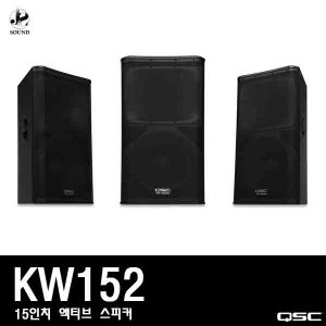 [QSC] KW152 (큐에스씨/행사용/스피커/매장용/업소용)