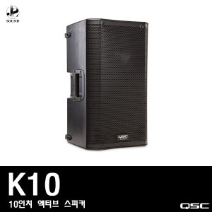 [QSC] K10 (큐에스씨/행사용/스피커/매장용/업소용)