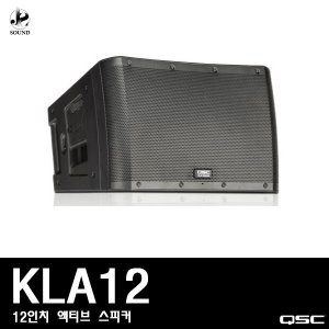 [QSC] KLA12 (큐에스씨/행사용/스피커/매장/업소용)