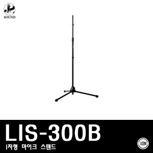 [LEEM] LIS-300B (림/임산업/마이크/스탠드/일자형)