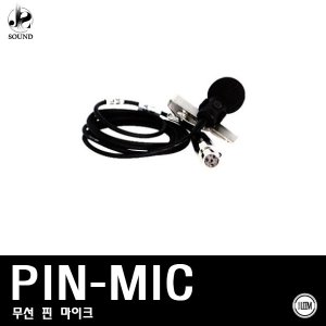 [LEEM] PIN-MIC (림/임산업/마이크/무선/핀타입/강의)