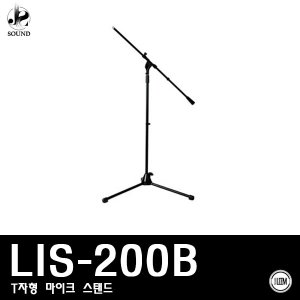 [LEEM] LIS-200B (림/임산업/마이크/스탠드/티자형)