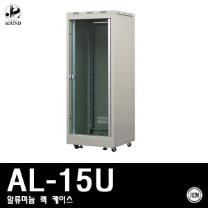 [LEEM] AL-15U (림/임산업/알류미늄/랙/케이스/음향)