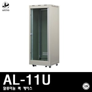 [LEEM] AL-11U (림/임산업/알류미늄/랙/케이스/음향)