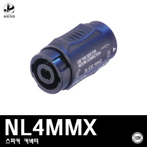 [LEEM] NL4MMX (림/임산업/스피커/커넥터/아답터/음향)