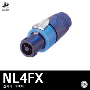 [LEEM] NL4FX (림/임산업/스피커/커넥터/아답터/음향)