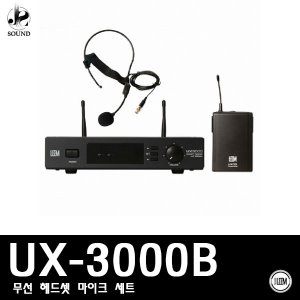 [LEEM] UX-3000B (림/임산업/무선마이크/공연/강의용)