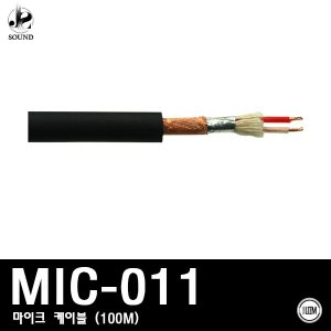 [LEEM] MIC-011 (림/임산업/마이크/케이블/100M/한타)