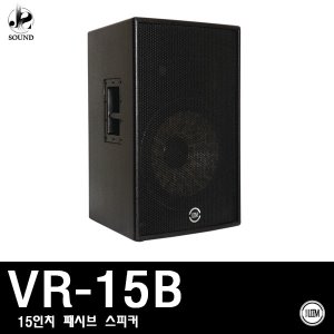 [LEEM] VR-15B (림/임산업/업소/스피커/매장/카페)