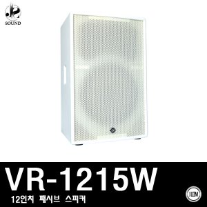 [LEEM] VR-1215W (림/임산업/업소/스피커/매장/카페)