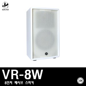 [LEEM] VR-8W (림/임산업/업소/스피커/매장/카페)
