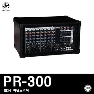 [LEEM] PR-300 (림/임산업/매장/오디오/믹서/교회)