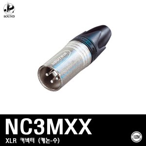 [LEEM] NC3MXX (림/임산업/마이크/커넥터/아답터/음향)