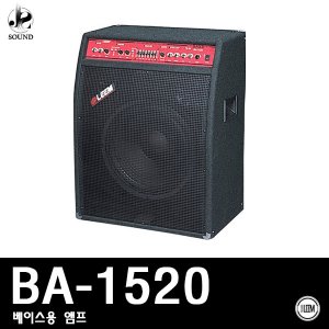 [LEEM] BA-1520 (림/임산업/기타/베이스/앰프/마이크)
