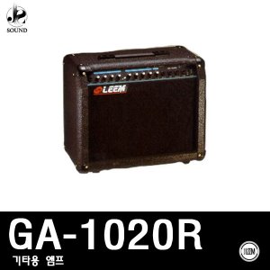 [LEEM] GA-1020R (림/임산업/기타/베이스/앰프/마이크)