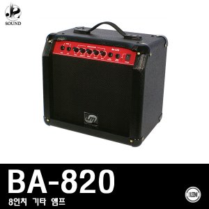 [LEEM] BA-820 (림/임산업/기타/베이스/앰프/마이크)
