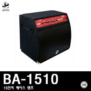 [LEEM] BA-1510 (림/임산업/기타/베이스/앰프/마이크)