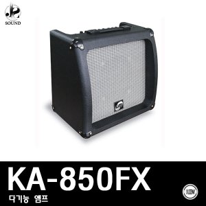 [LEEM] KA-850FX (림/임산업/기타/베이스/앰프/마이크)