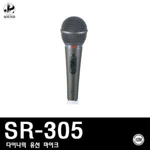[LEEM] SR-305 (림/임산업/마이크/보컬/유선/노래방)