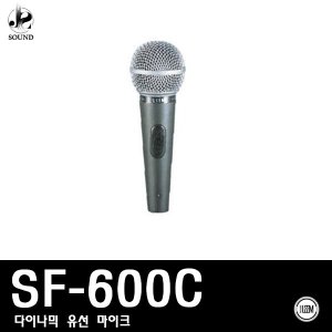 [LEEM] SF-600C (림/임산업/마이크/보컬/유선/노래방)