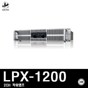 [LEEM] LPX1200 (림/임산업/스피커/매장용/카페용/앰프)