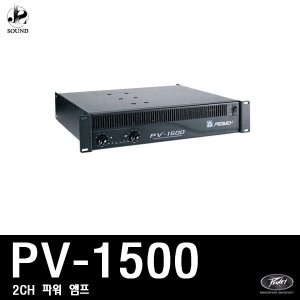 [PEAVEY] PV-1500 (피베이/앰프/매장/카페/교회/행사)