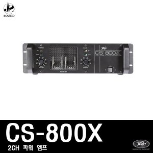 [PEAVEY] CS-800X (피베이/앰프/매장/카페/교회/행사)