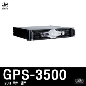 [PEAVEY] GPS-3500 (피베이/앰프/매장/카페/교회/행사)
