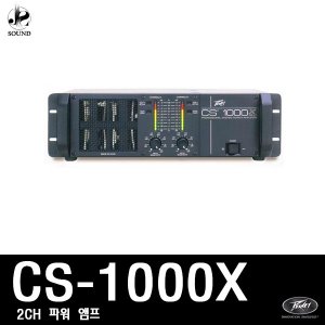 [PEAVEY] CS-1000X (피베이/앰프/매장/카페/교회/행사)