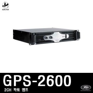 [PEAVEY] GPS-2600 (피베이/앰프/매장/카페/교회/행사)