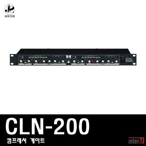 [INTER-M] CLN-200 (인터엠/컴프레셔/게이트/음향)