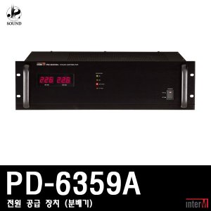 [INTER-M] PD-6359A (인터엠/전원공급기/분배기/음향)