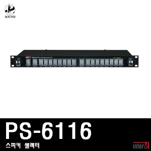 [INTER-M] PS-6116 (인터엠/스피커셀렉터/분배기/음향)