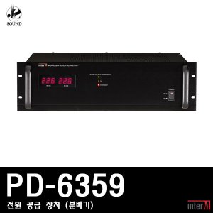 [INTER-M] PD-6359 (인터엠/전원공급기/분배기/음향)