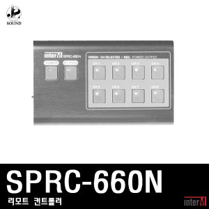 [INTER-M] SPRC-660N (인터엠/전원공급기/분배기/음향)