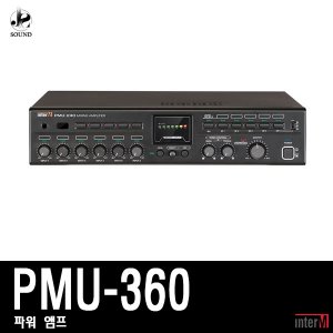 [INTER-M] PMU-360 (인터엠/파워앰프/스피커/마이크)